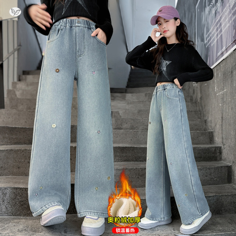 女童加绒牛仔裤2025年秋冬新款花朵绣花烫钻阔腿裤中大童直筒长裤，童装裤子，祺儿童装