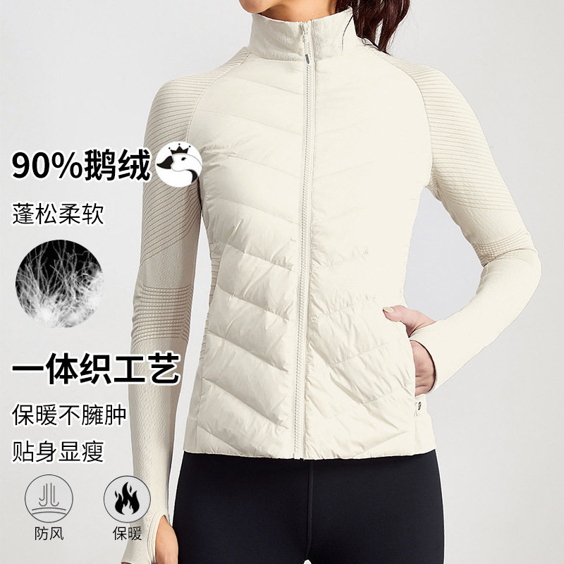 lulu风户外瑜伽运动羽绒服女薄款超轻外套跑步防风冬季鹅绒健身服