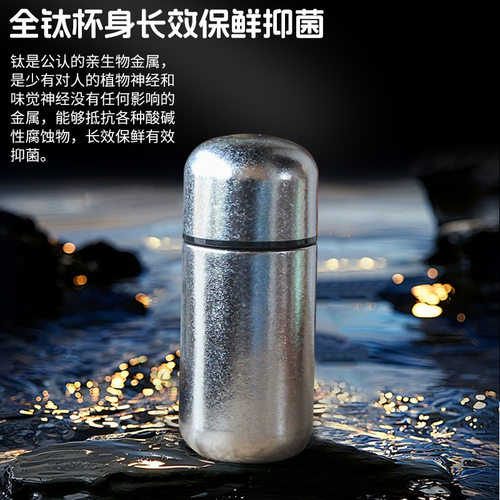 迷你纯钛保温咖啡杯随行杯女士颜值钛杯吸管杯档杯礼品杯