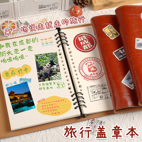 a5复古软皮外壳空白旅行盖章本旅游收集印章本随时记录笔记本本子