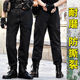 保安裤 作战裤 作训裤 子春秋耐磨战术裤 黑色加厚特训服裤 夏季
