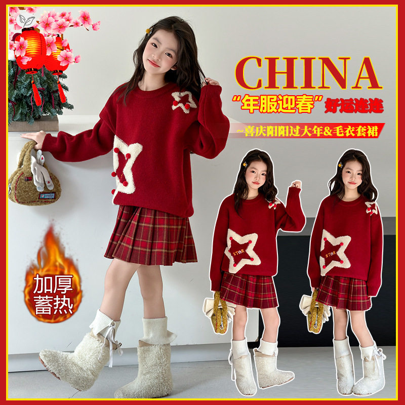 女童加厚毛衣2025年冬季新款中大童红色星星针织衫新年服春秋内搭，童装毛衣，祺儿童装