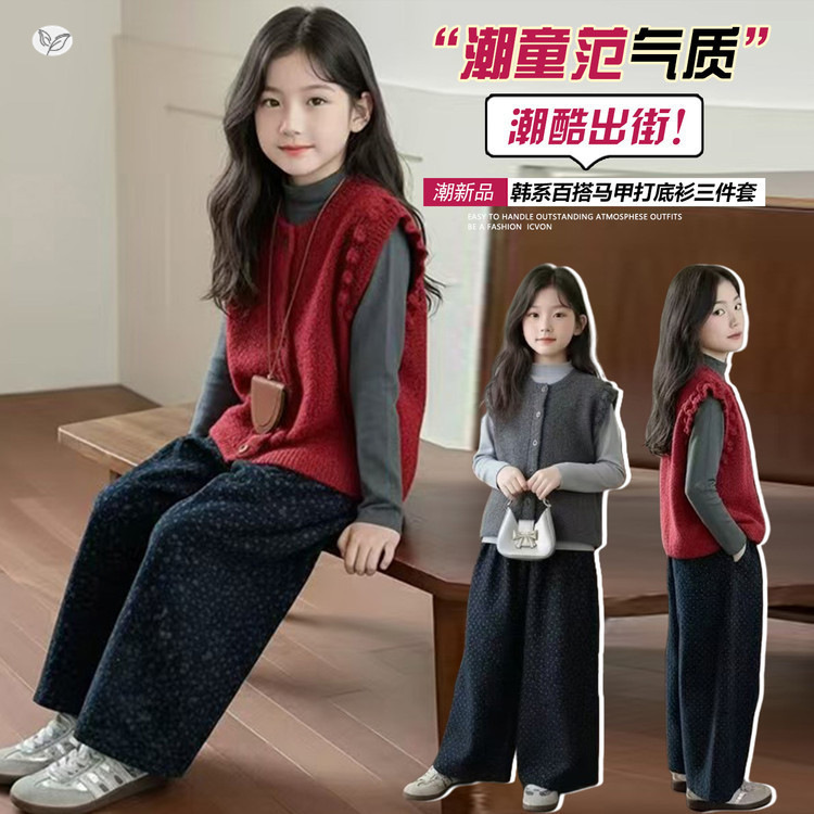 女童马甲套装春秋2025新款中大童打底衫背心碎花裤三件套韩系秋装，童装休闲套装，祺儿童装