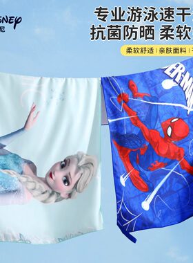 儿童迪士尼Disney/迪士尼