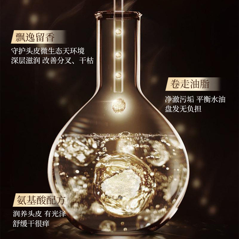 律菲可可香氛香水氨基酸洗发乳持久留香柔顺丝滑洗发水洗发露厂家