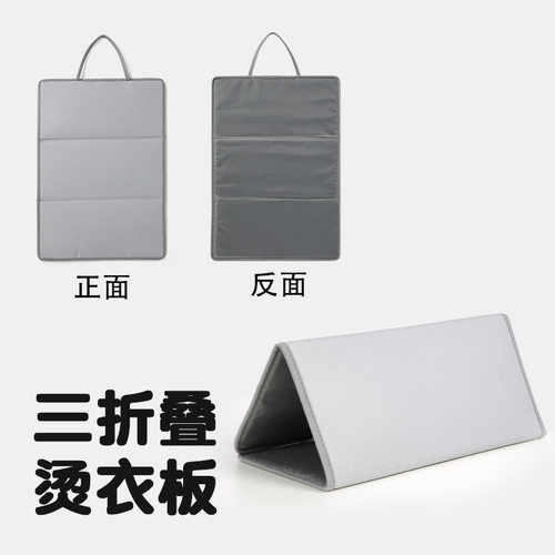 烫一垫隔热防烫可折叠收纳