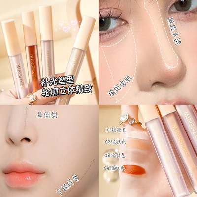 希芝修容棒中国修饰肤色正常规格