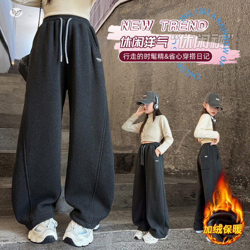 女童加绒卫裤2025秋冬新款休闲阔腿裤中大童刺绣卫裤冬装外出长裤，童装裤子，祺儿童装