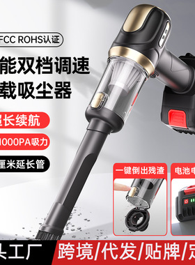 无线车载吸尘器车用除尘器家用无刷便携吸力充电迷你手持吹吸一体