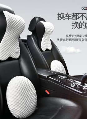 汽车记忆棉头枕透气料吉利熊猫mini几何A哪吒V宏光长安糯米专用