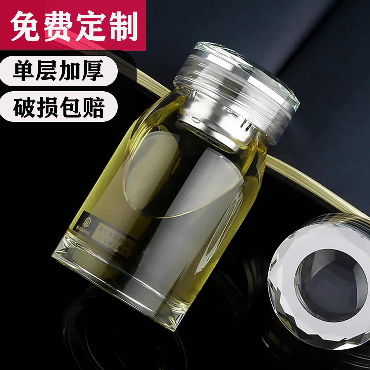 层颜值水晶玻璃杯硼杯女透明加厚耐热隔离式简约大肚水杯