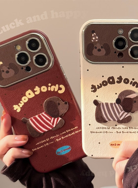 U记秋冬情侣小狗皮质套适用iphone16plus苹果17pro手机壳15卡通14电镀银13promax可爱12新款11小羊皮保护壳