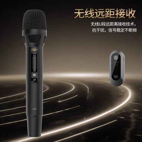 无线话筒动圈麦直播外唱歌演出