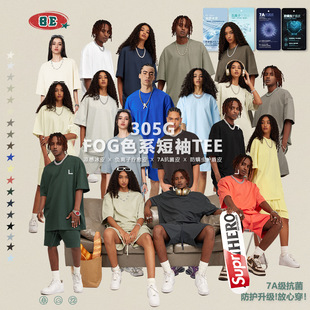 青少年t恤 BE男装 2025春夏季 305G重磅t恤男美式 纯棉潮牌纯色短袖