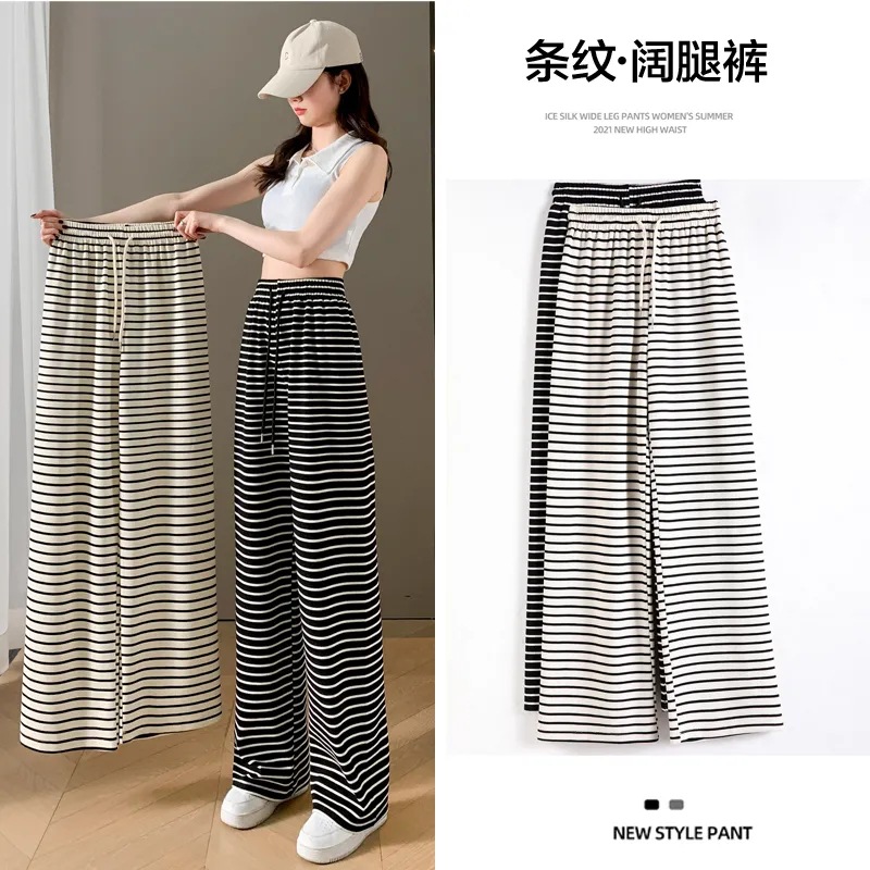慵懒风斑马纹高腰条纹阔腿休闲