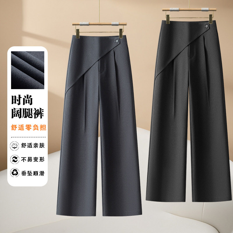灰色屁帘阔腿裤女2026新款春夏腰宽松直筒西装裤显瘦休闲裤子