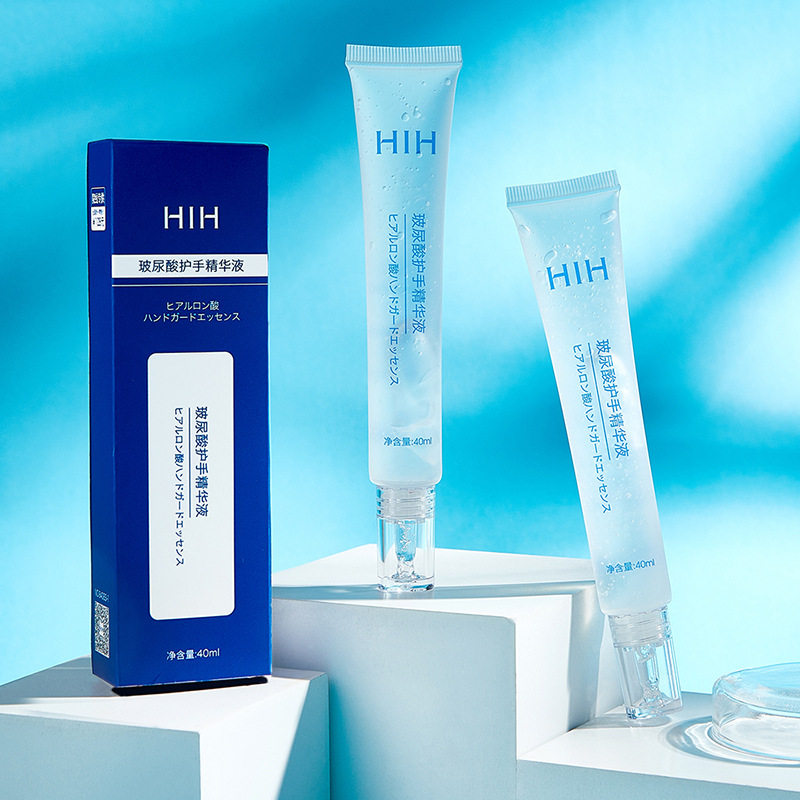 HIH 玻尿酸护手精华液滋润保湿补水便携装轻盈丝滑护手霜