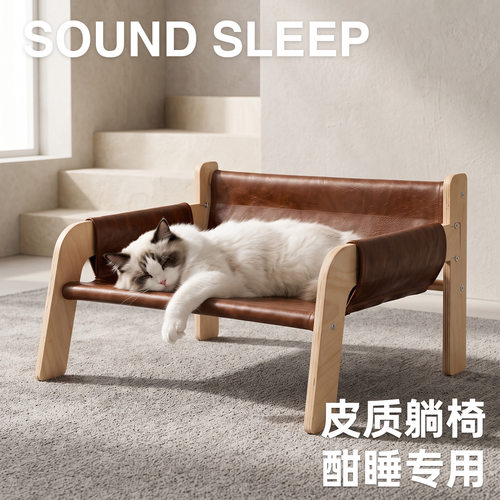 疯马皮猫抓板窝皮质防水可拆四季通用猫窝玩具猫咪猫爪板猫床贵妃