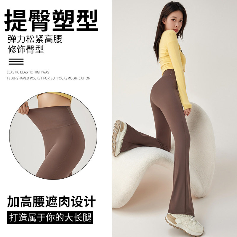 微喇鲨鱼裤女外穿2026新款春夏薄款腰收腹提臀瑜伽裤打底裤