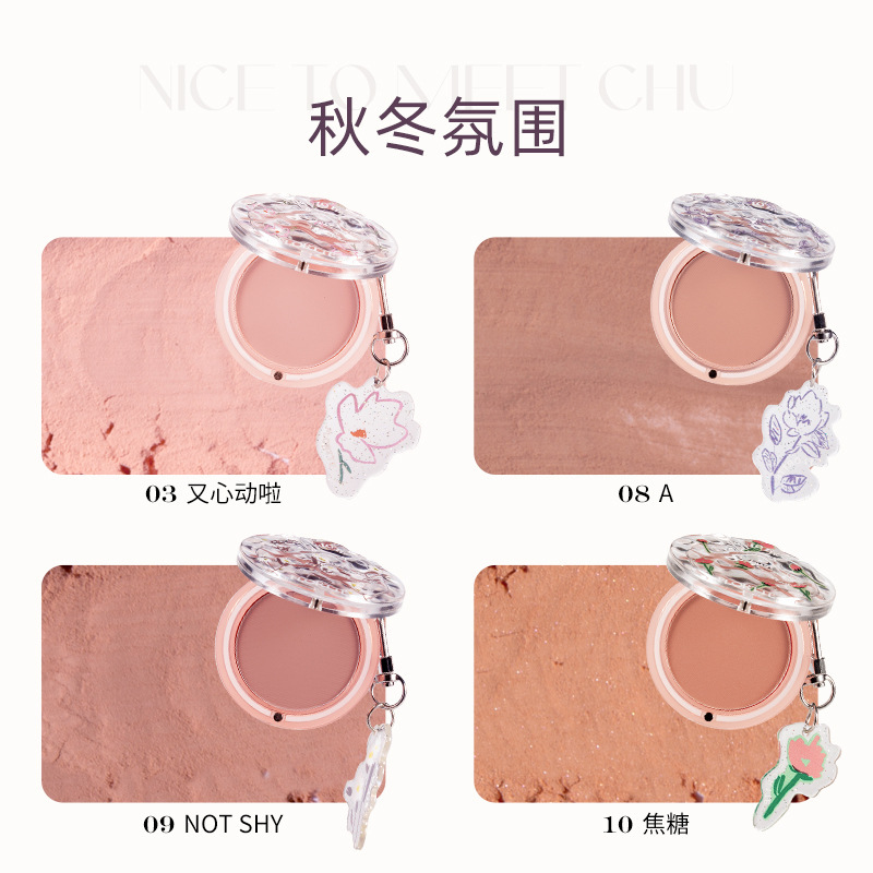 细腻持久腮红FLORTTE/花洛莉亚