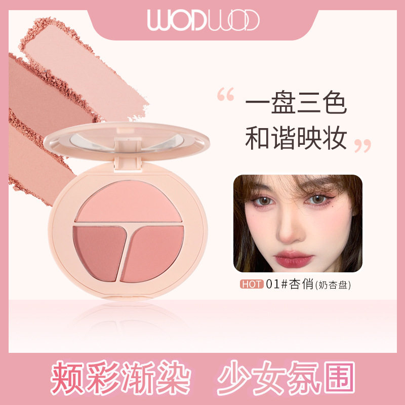WODWOD柔雾光感腮红修容盘低饱和膨胀色持久三色腮红盘自然提亮图片
