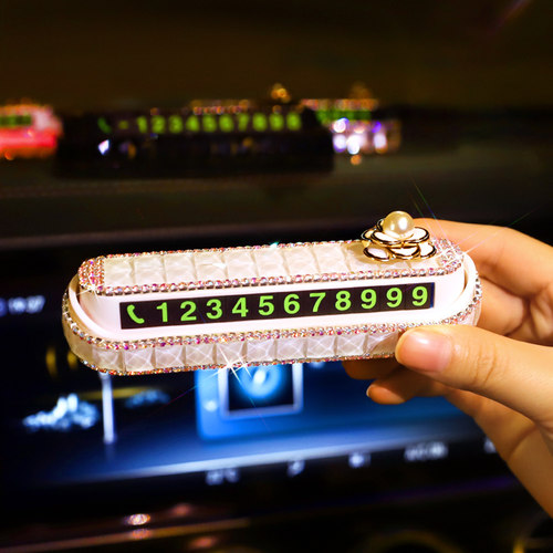 汽车临时停车号码牌女士档车上挪车电话数字夜光移车牌创意摆件