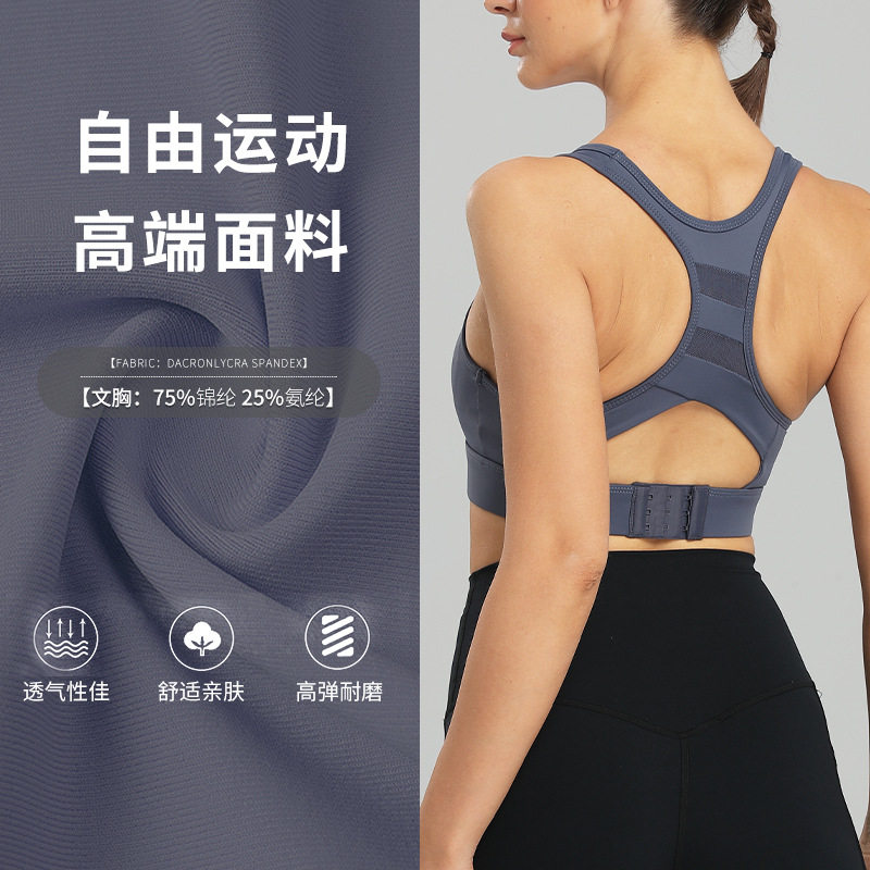 大码双肩带运动吊带女防震跑步聚拢瑜伽训练背心美背健身文胸上衣,运动/瑜伽/健身/球迷用品,瑜伽内衣,淘宝优惠券,粉丝福利购,淘宝优惠卷