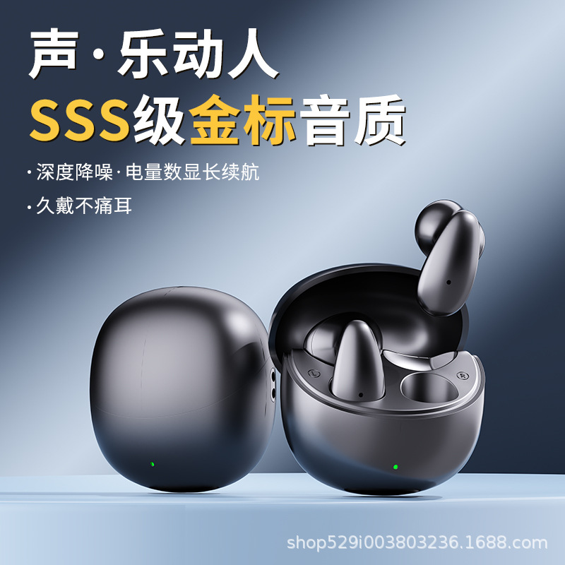 2025新款RD20蓝牙耳机TWS无线贴耳塞式ANC降噪小巧工厂发