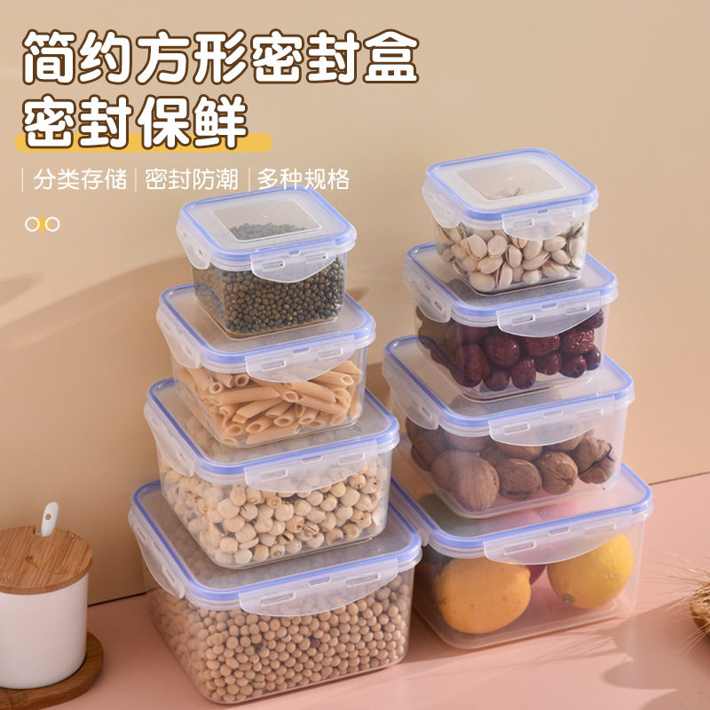 塑料冰箱饭盒微波炉透明餐盒正方形密封加厚保鲜盒食品级饭盒菜盒