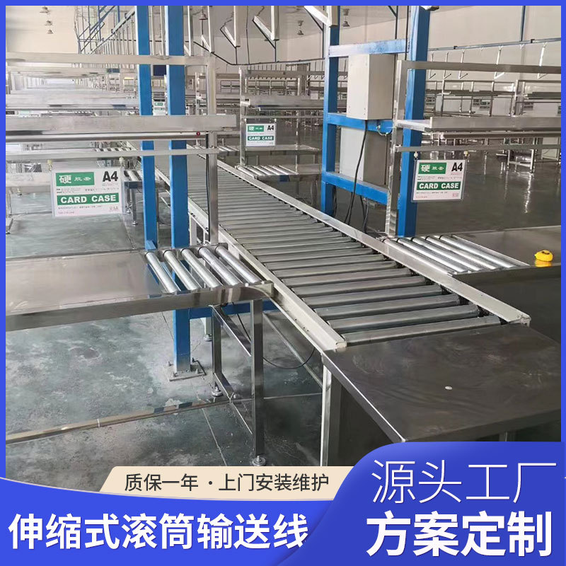 伸缩式滚筒输送线不锈钢滚筒输送机滚筒输送设备流水线滚筒输送机