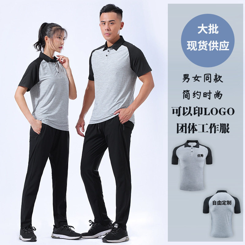 泰州速干polo衫女款夏季速干运动POLO衫