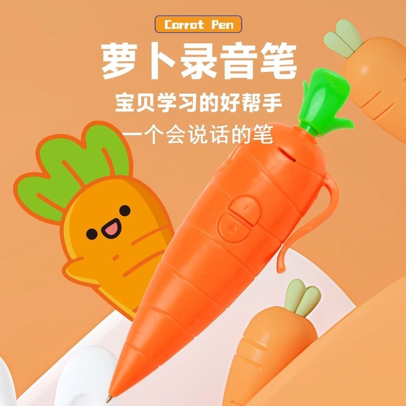 录音笔店铺三包无保修