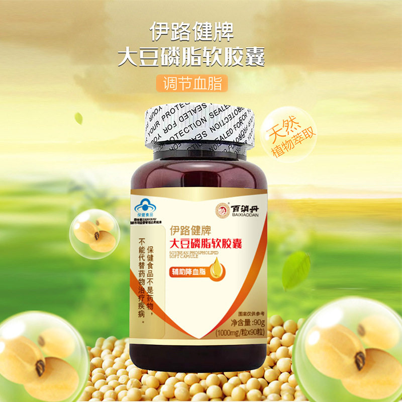 百消丹伊路健牌大豆磷脂软胶囊90g