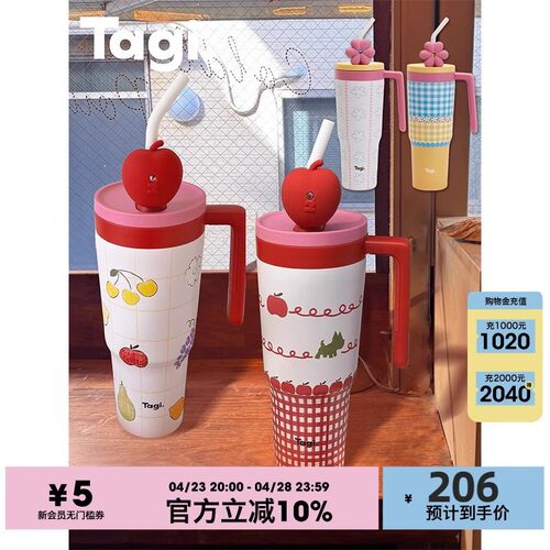 Tagi. 怦怦花田吨吨杯大容量车载保温杯冰霸杯吸管不锈钢水杯