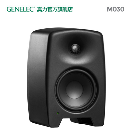 真力 Genelec M030 有源两分频音箱M030AM 只 乐器/吉他/钢琴/配件 监听音箱 原图主图