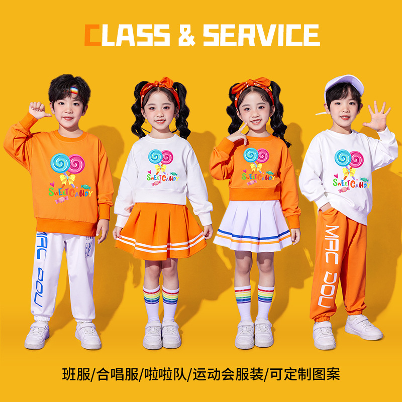 儿童啦啦队演出服小学生运动会开幕式服装橘色棒棒糖合唱比赛服秋