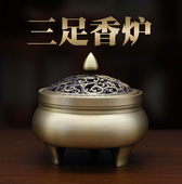 工厂 纯黄铜三足香炉香薰檀香香道沉香炉仿古摆件工艺品香炉
