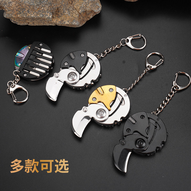 户外多功能螺丝刀迷你露营随身