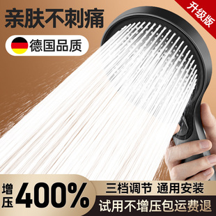 showerhead water purification filter power shower head 3mode