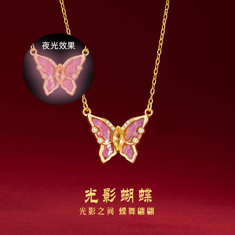 夜光蝴蝶s925纯银项链女粉紫色珐琅轻奢镶钻锁骨链梦幻光影少女风