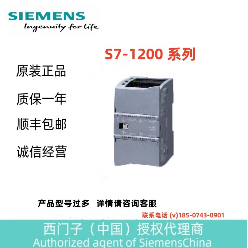 SM1222 数字量输出模 16输出继电器6ES72221HH320XB0耐用效