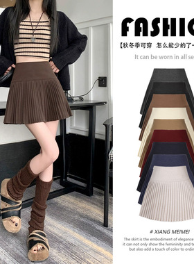 2025新款小褶子腰西装料小个子百褶裙春秋短裙子毛呢百褶裙半身裙