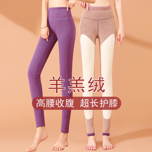 体会内衣护膝贴片保暖裤女加长腰修身不掉裆打底裤冬加绒加厚护膝