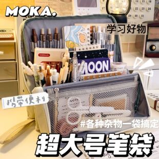 颜值超大容量笔袋初中小学生笔袋多功能分类收纳化妆包文具盒