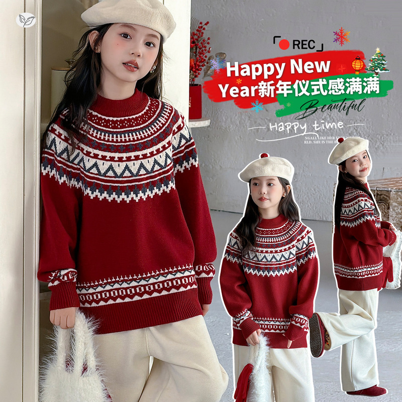 女童新年毛衣2025年冬季新款中大童费尔岛提花针织衫撞色长袖上衣，童装毛衣，祺儿童装