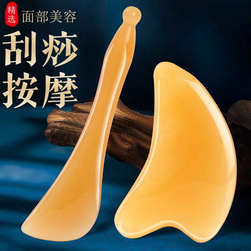 刮痧板全身通用按摩刮痧刀经络疏通点穴拔筋棒肩颈腹背部刮痧工具