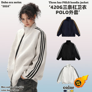 秋冬款加绒加厚条纹外套卫衣女立领拉链开衫三条杠运动外衣棒球服