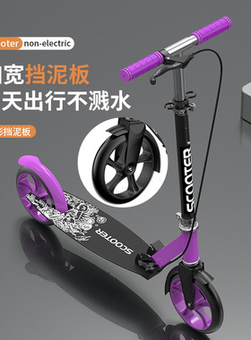 青少年两轮校园代步大童儿童折叠双刹车踏板车滑板车 scooter