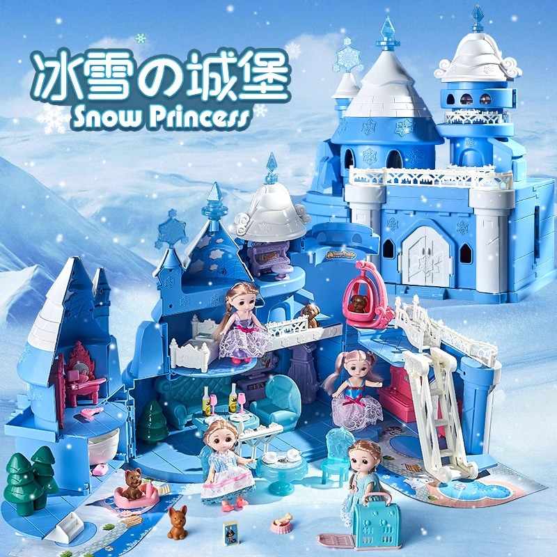 女孩过家家女童丽萨艾莎爱莎公主城堡娃娃屋儿童生日礼物冰雪城堡