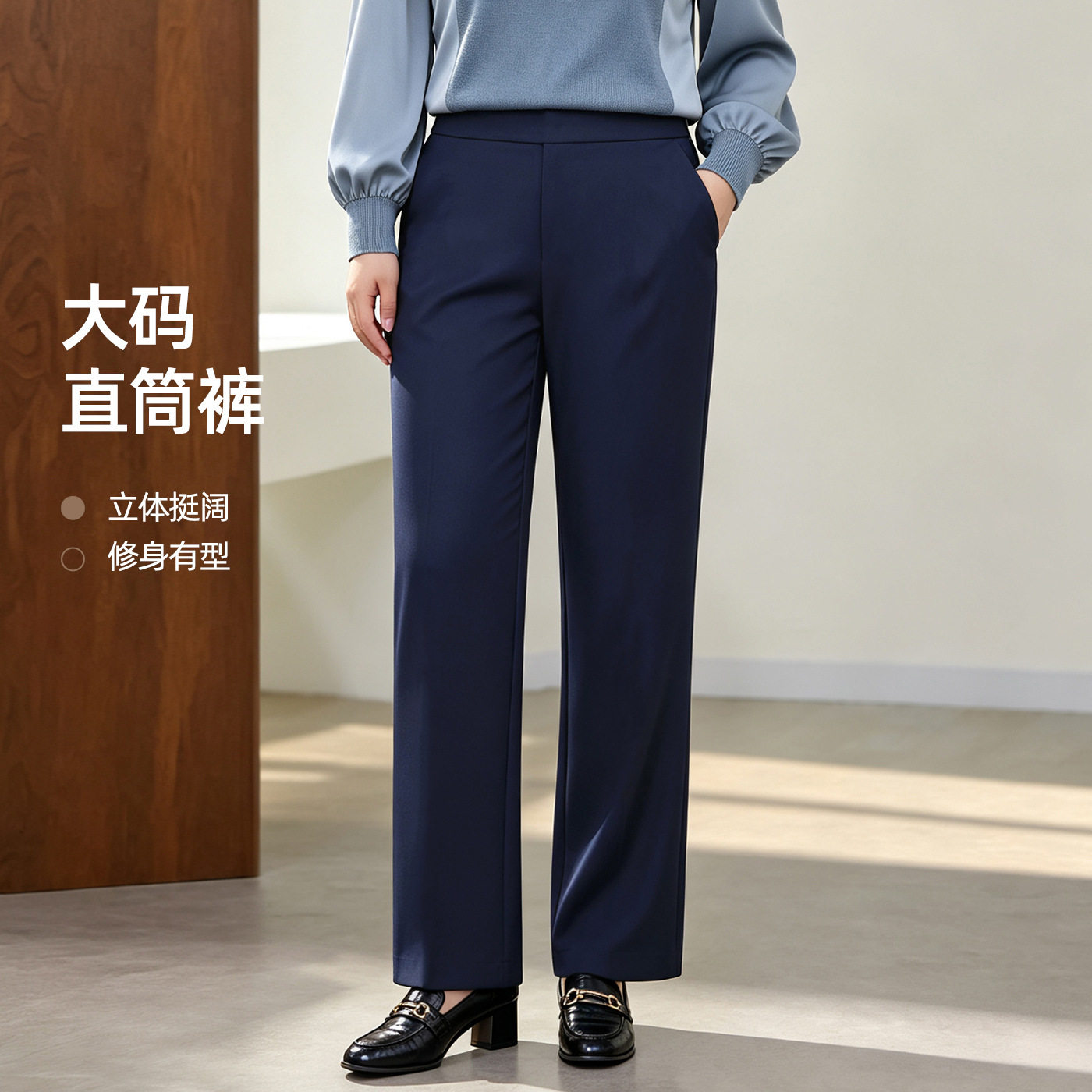 胖妈妈小烟管裤棉高腰2026年秋季